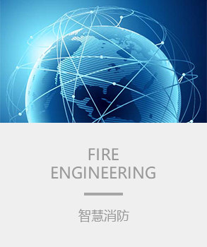 智能樓宇，樓宇自控系統