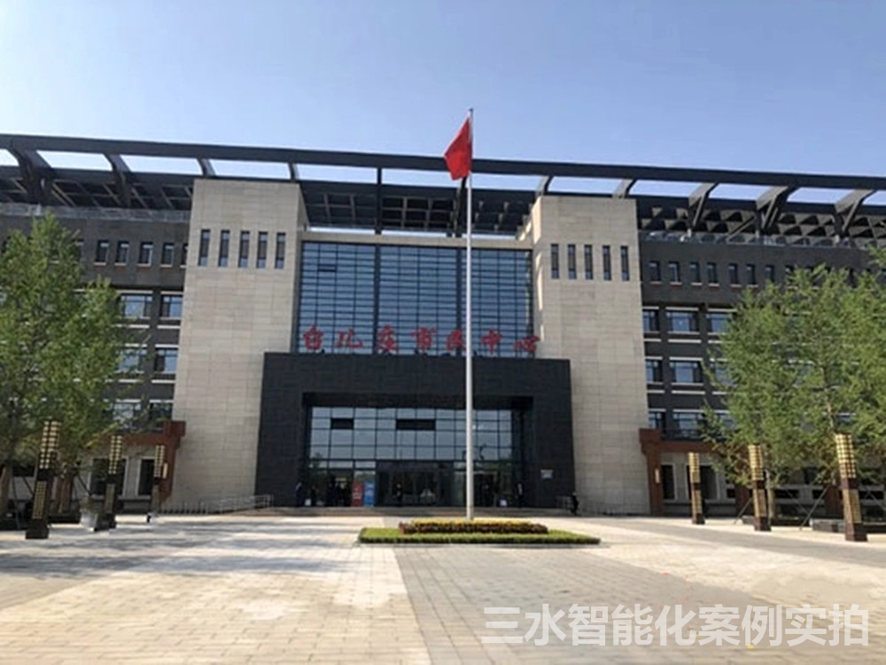 臺兒莊市民中心節能監測案例(圖1) 臺兒莊市民中心節能監測案例(圖1)