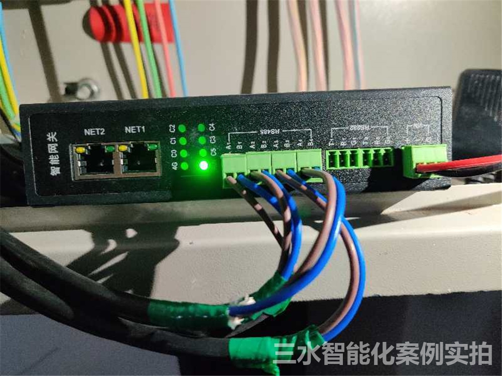 臺兒莊區檔案館能耗監測案例(圖7) 臺兒莊區檔案館能耗監測案例(圖7)